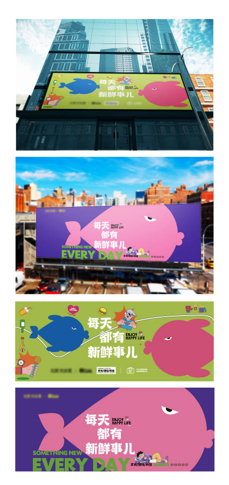 源文件下载【地产商业氛围系列海报展板】编号：45710011934837120