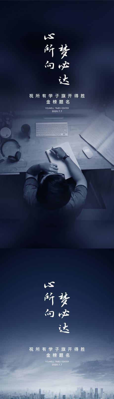 源文件下载【享设计】搜索编号：83980011407242110【高考加油】