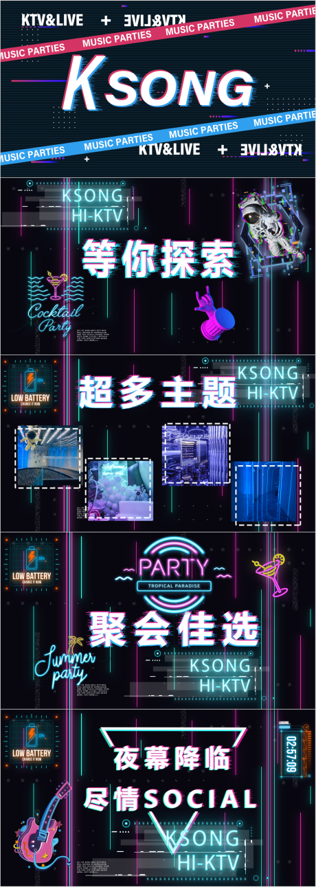 源文件下载【酒吧美团点评轮播图banner】编号：72090011901109872