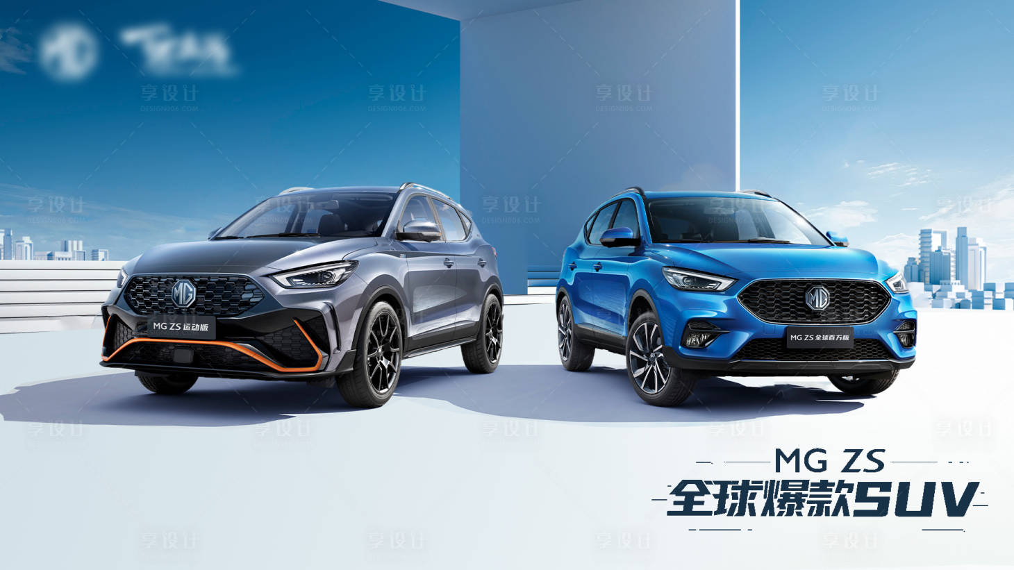 源文件下載【享設計】搜索編號：29210011565036615【汽車SUV場景海報】