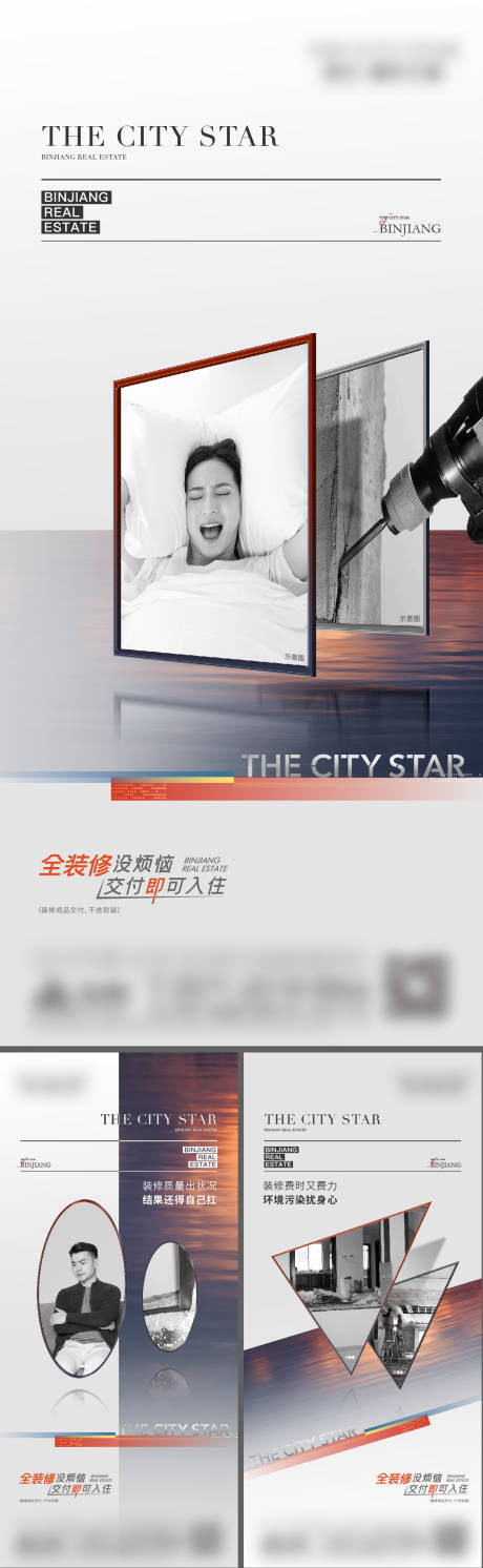 源文件下載【享設計】搜索編號：47050011794272652【價值微信】