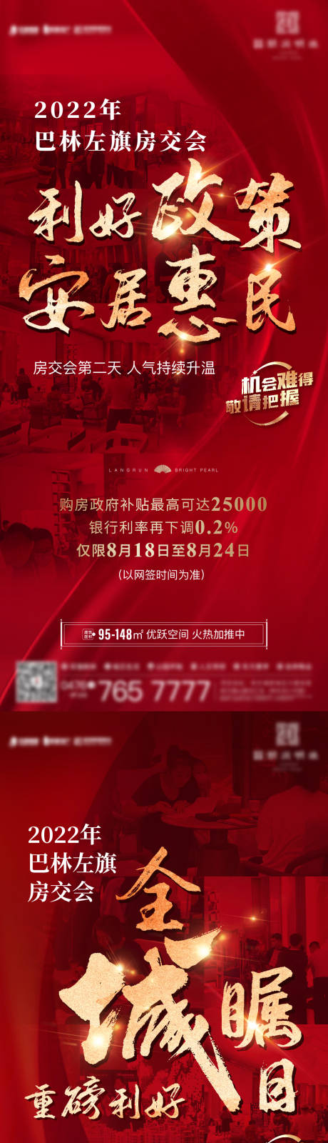 源文件下載【人氣熱銷系列】編號：12130011813826761