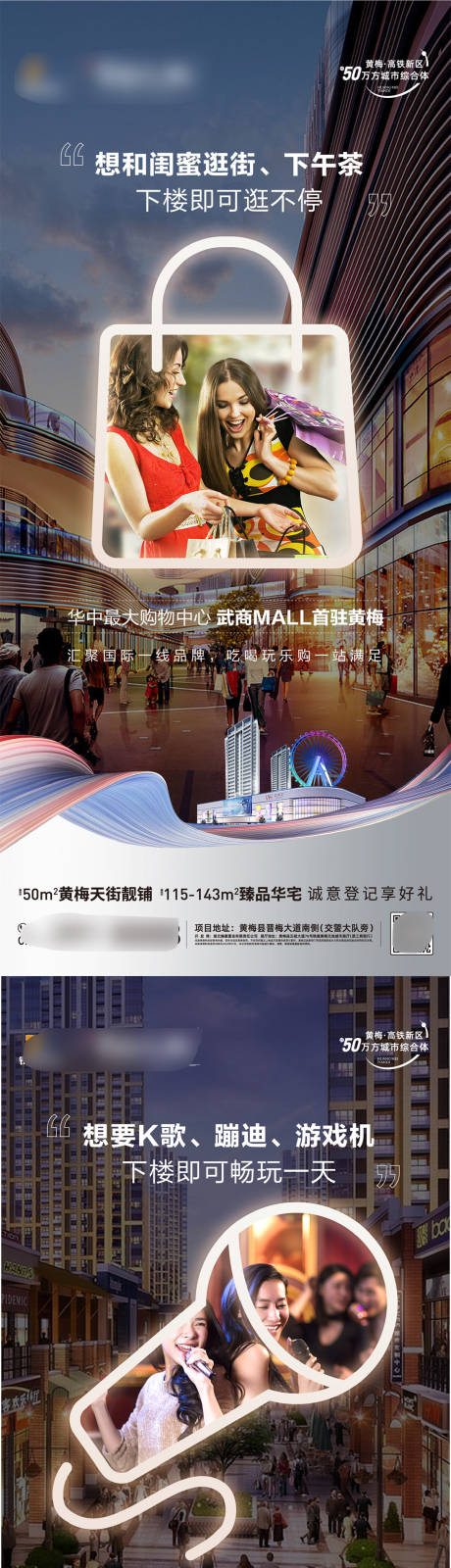 源文件下载【地产住宅商业单图】编号：10500011736658168
