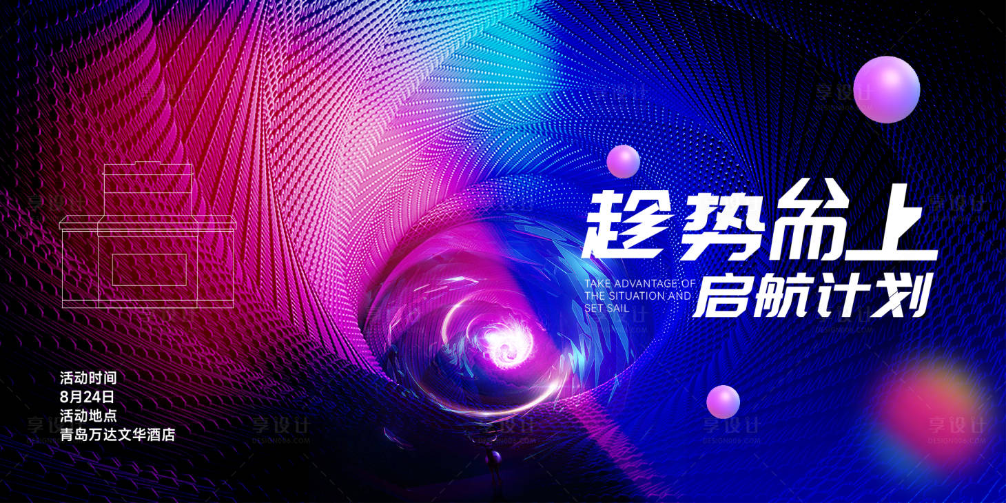 源文件下载【旋转 】编号：99860011668769932