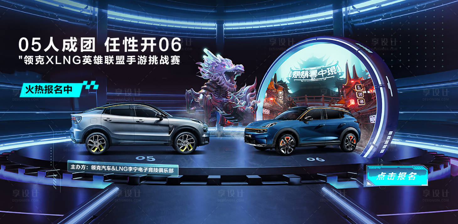 源文件下载【汽车挑战赛主画面】编号：44040011760067634