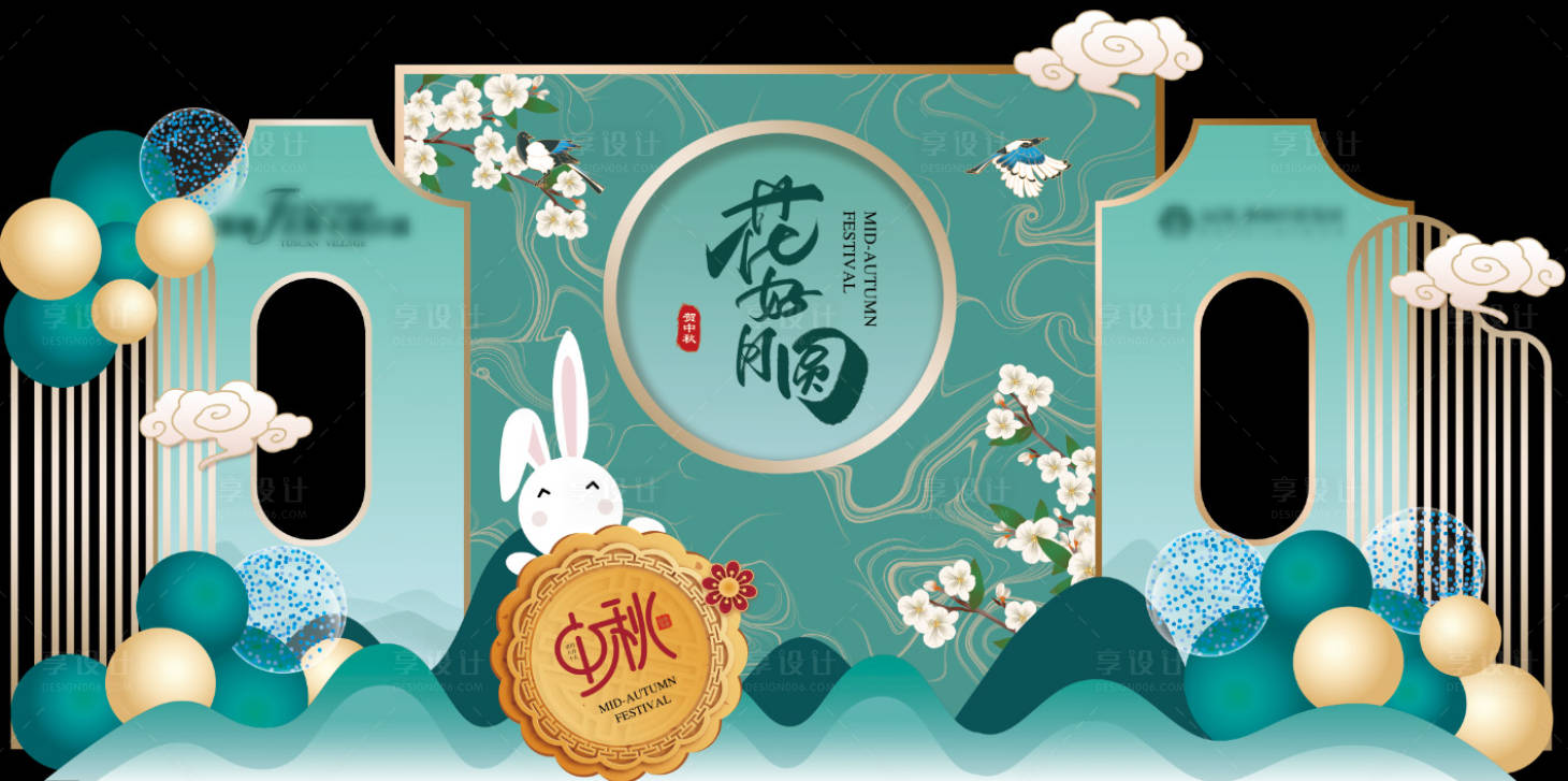 源文件下載【享設計】搜索編號：64980011958366420【中秋節美陳】