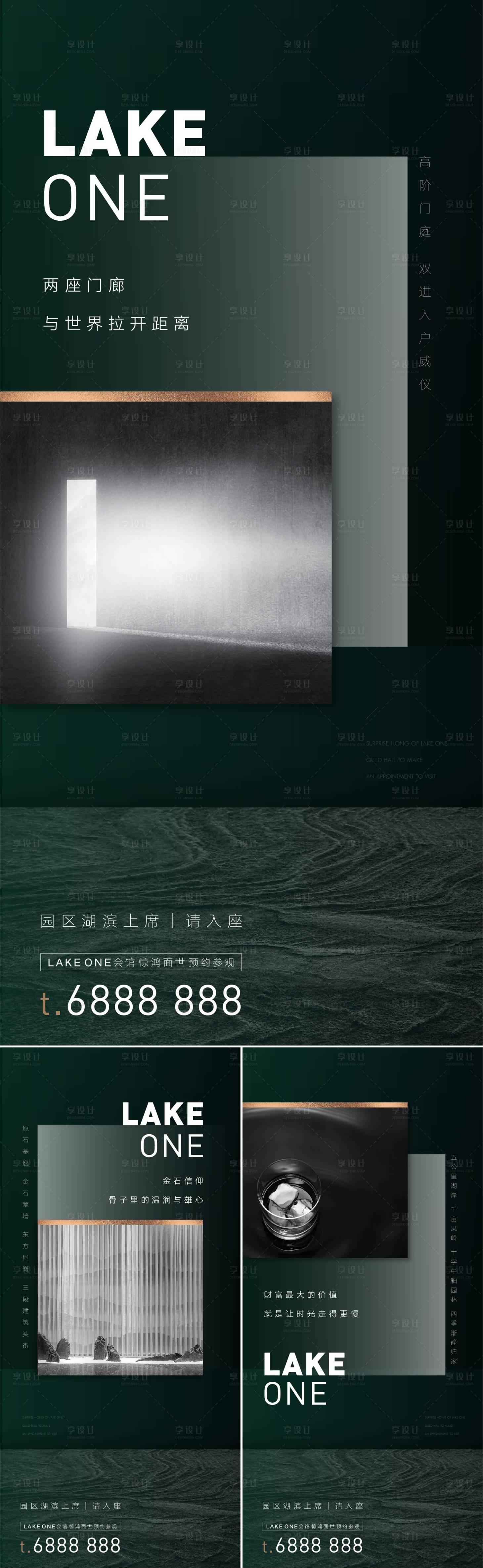源文件下載【享設計】搜索編號：80890011546369444【城市大片地產】