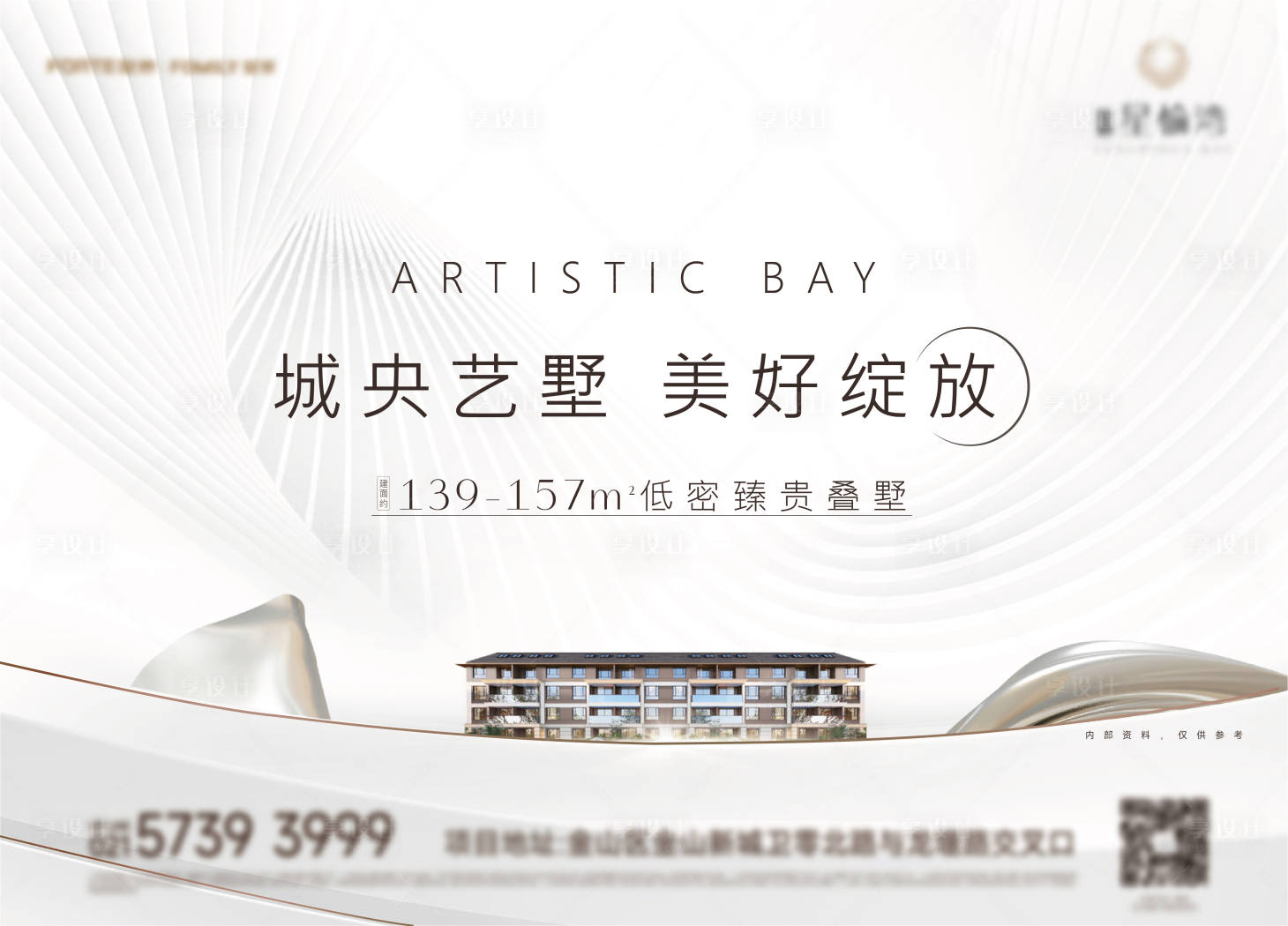 源文件下载【别墅背景板】编号：43810011889288593