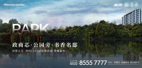 源文件下載【地產(chǎn)別墅價(jià)值點(diǎn)海報(bào)展板】編號(hào)：74870011441638814