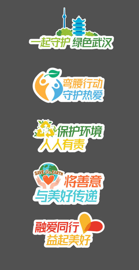 源文件下載【地產手舉牌拍照牌】編號：75190011460961306