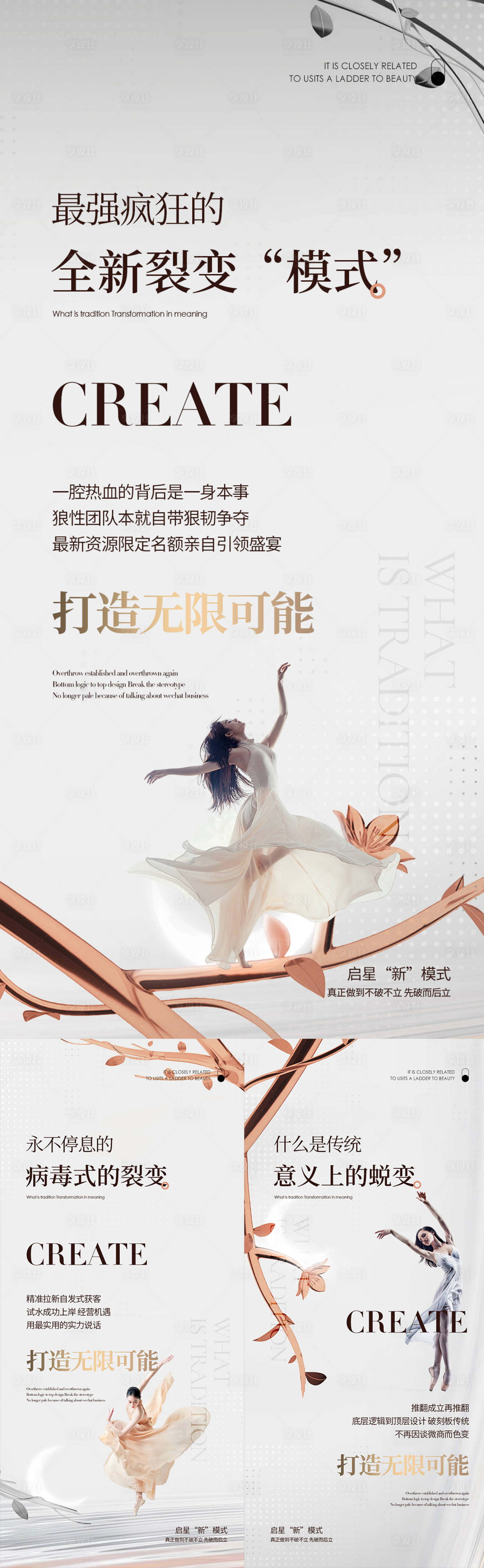 源文件下載【享設計】搜索編號：99360011603439918【微商招商海報】