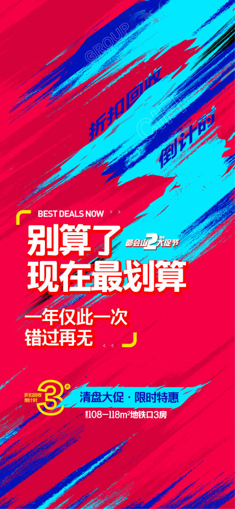 源文件下载【倒计时】编号：75450011939662679