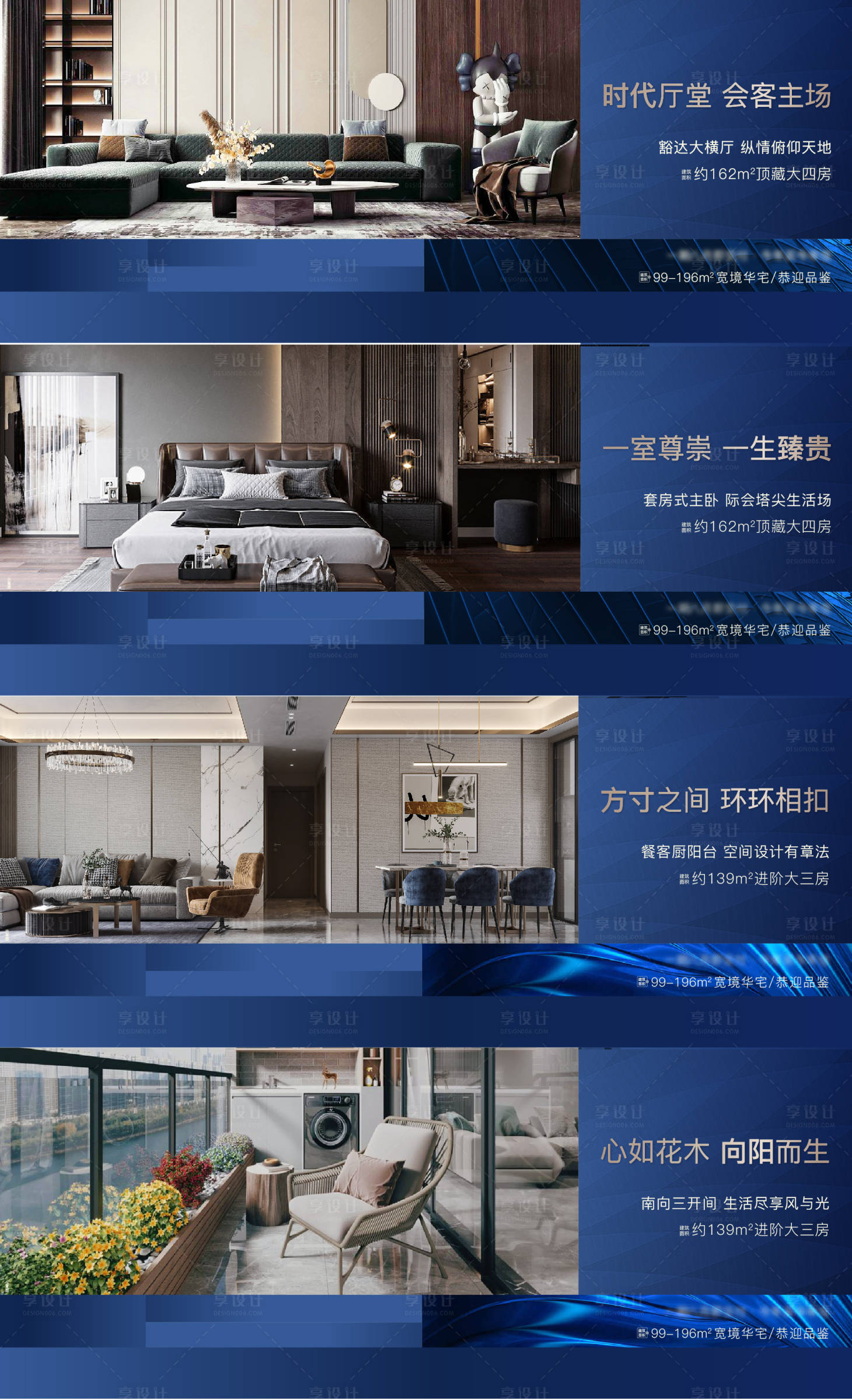源文件下載【享設計】搜索編號：65110011534095158【戶型】