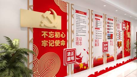 源文件下载【党建文化】编号：20220809160933689