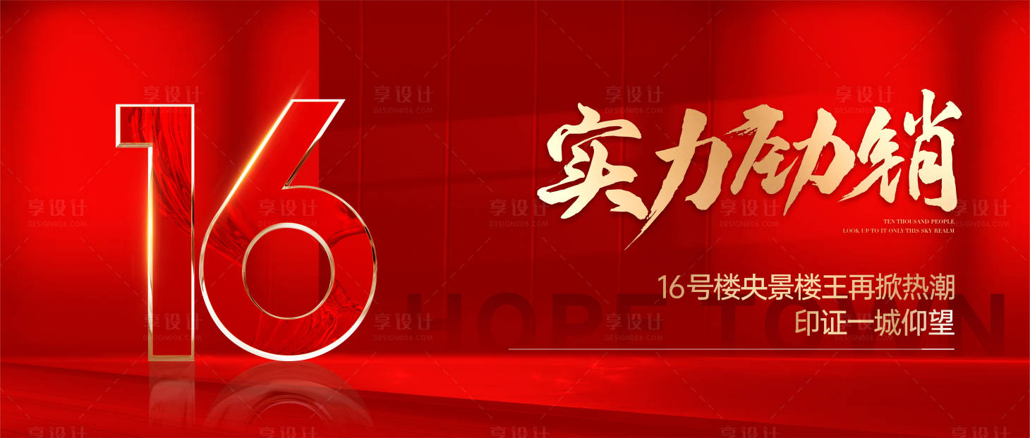 源文件下载【加推】编号：50630011886321871