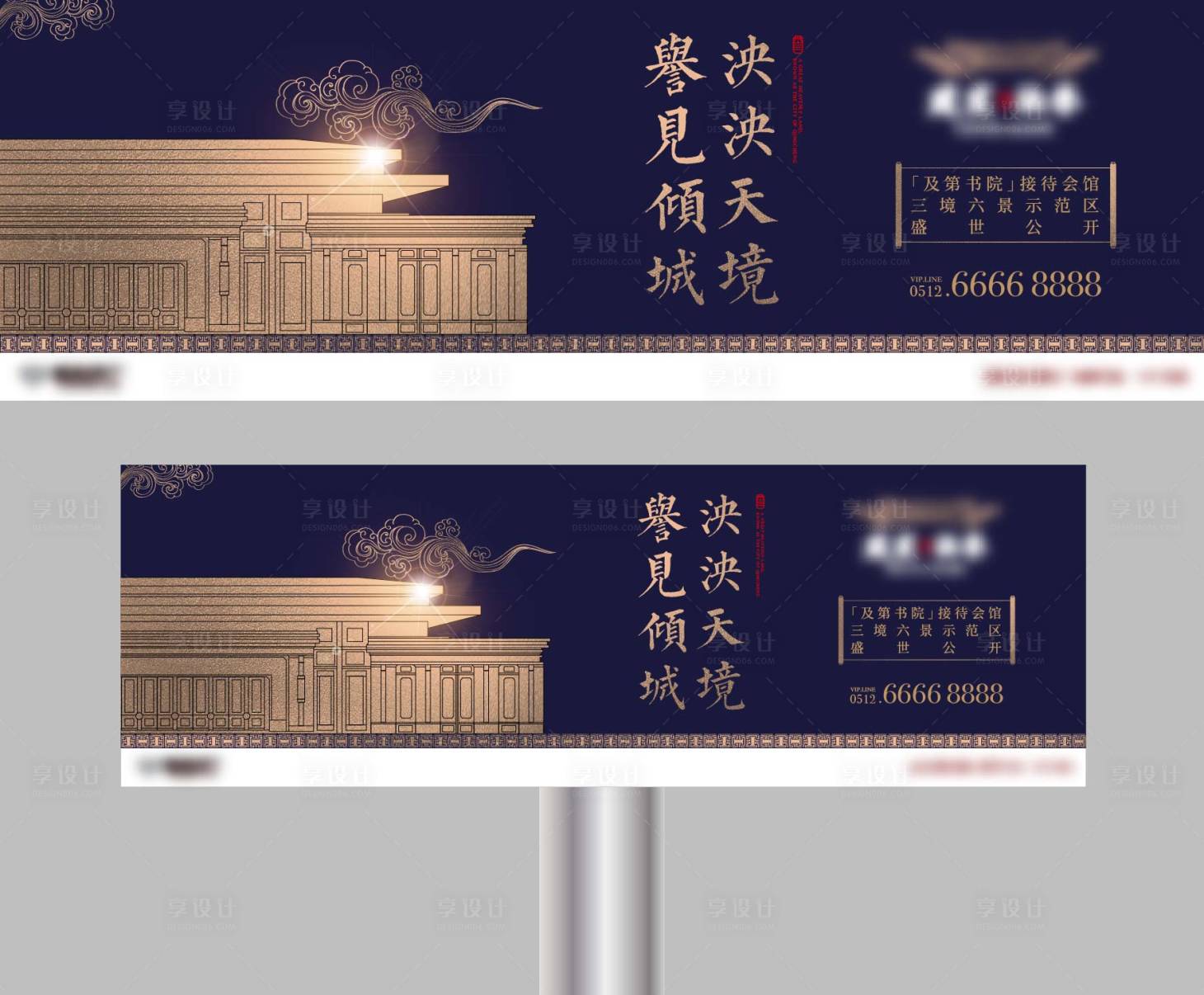 源文件下載【享設計】搜索編號：70570011585144481【中式豪宅提案】