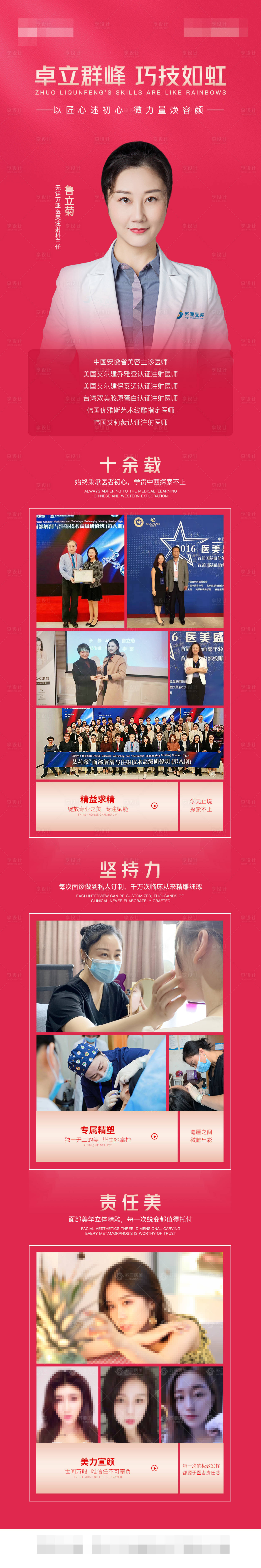 源文件下載【享設計】搜索編號：63390011842489208【單圖】