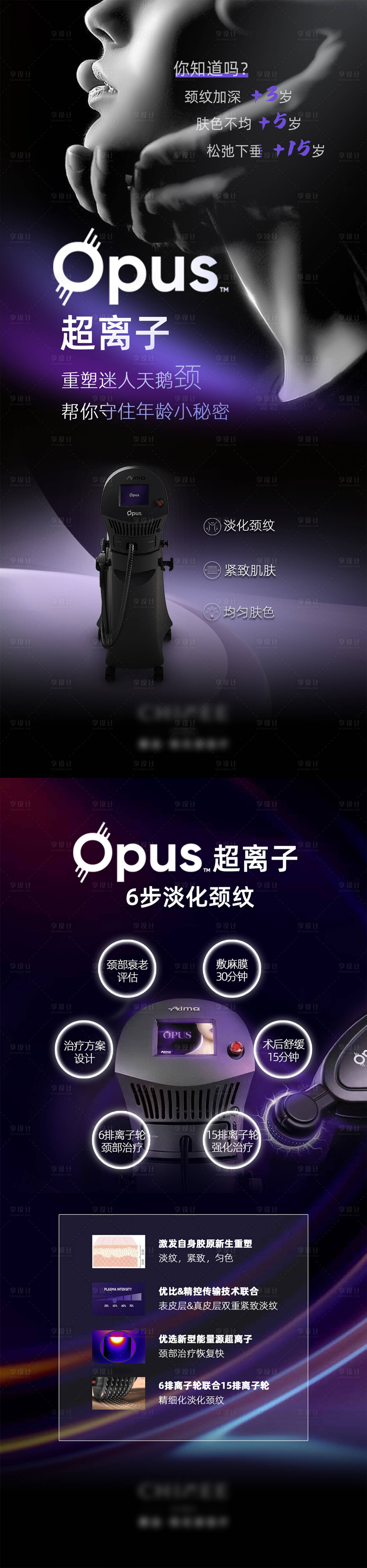 源文件下載【享設(shè)計(jì)】搜索編號(hào)：10360011416966910【天鵝頸 】