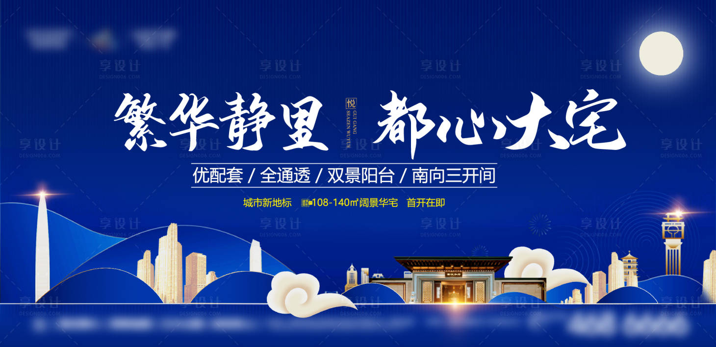 源文件下載【享設(shè)計】搜索編號：12930011518121993【桁架】