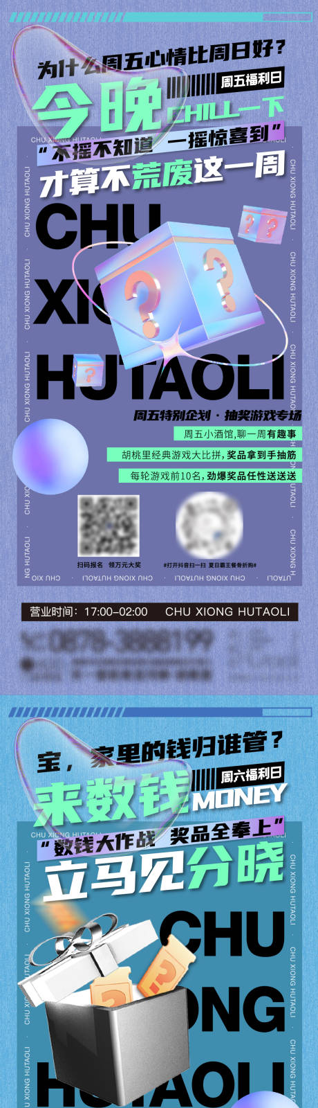 源文件下载【抽奖盲盒系列】编号：83050011951356729