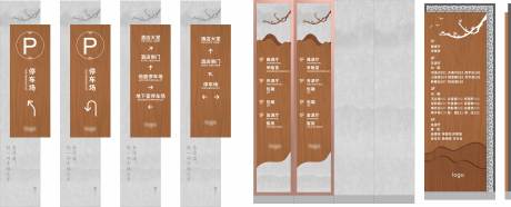 源文件下载【酒店导视设计】编号：45800011671469733