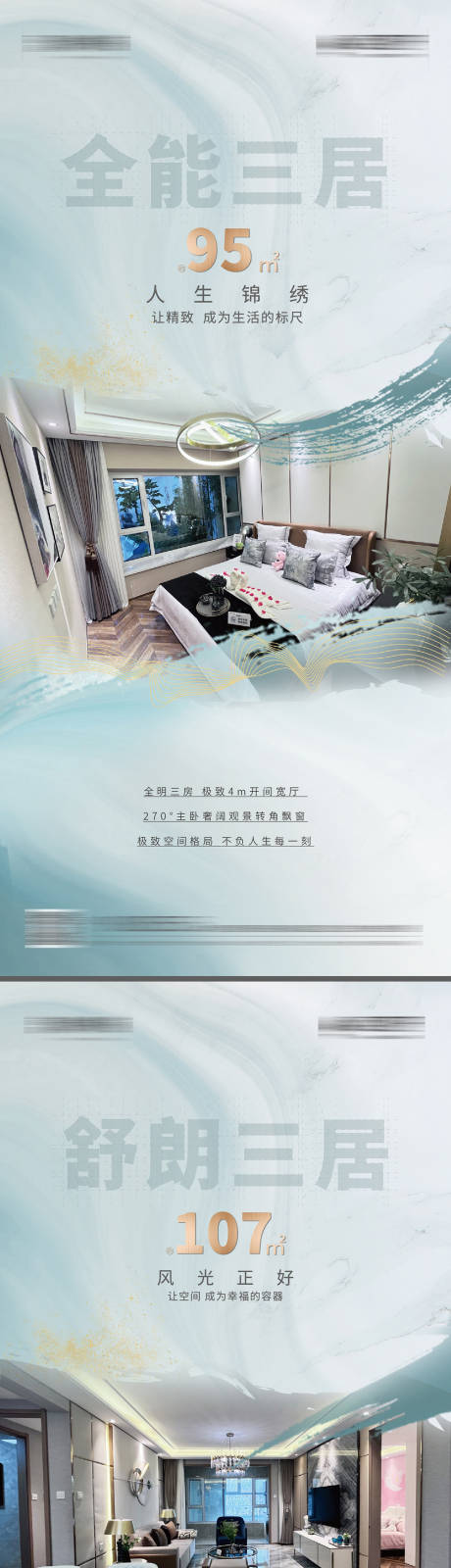 源文件下载【享设计】搜索编号：20180011641966535【户型价值点】