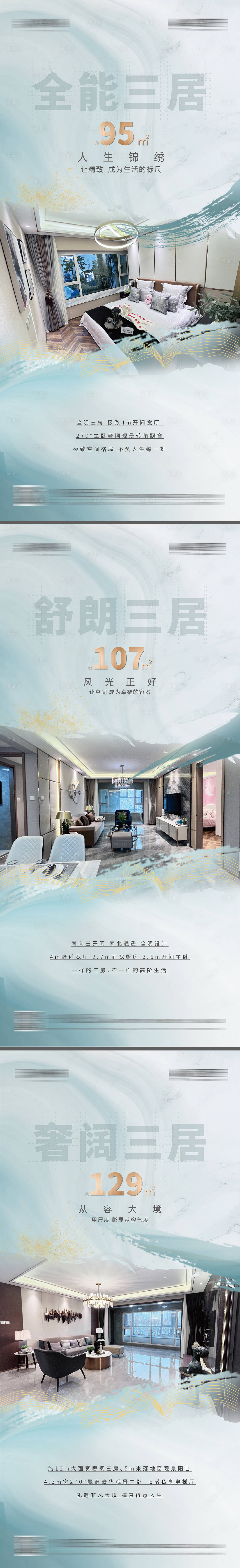 源文件下载【户型价值点】编号：20180011641966535