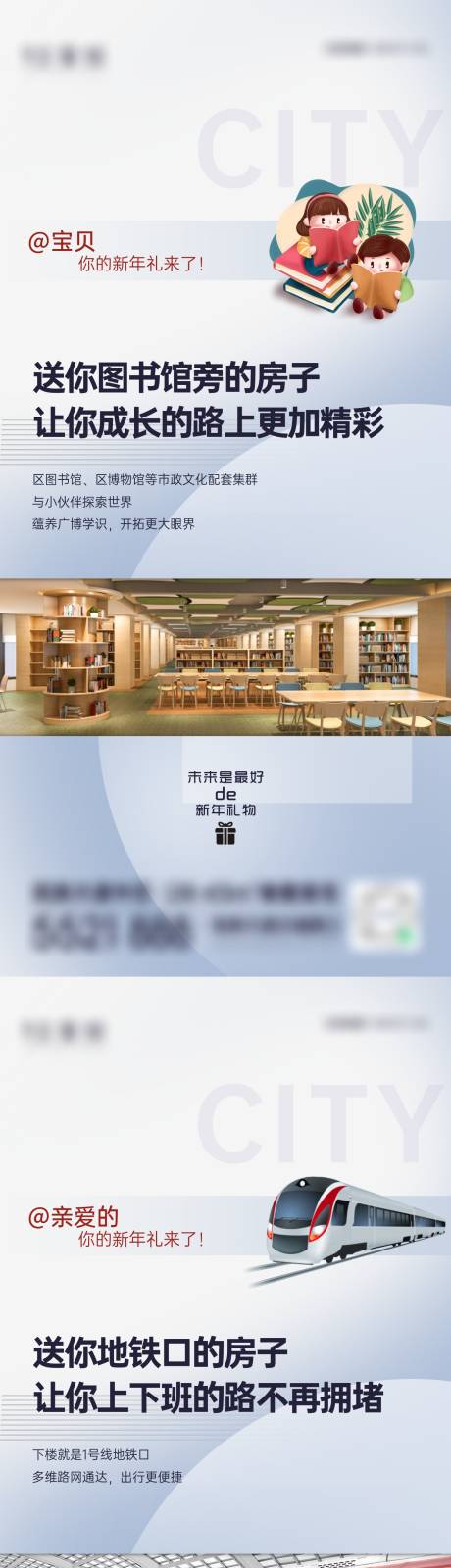 源文件下载【价值微海报】编号：92470011743753584