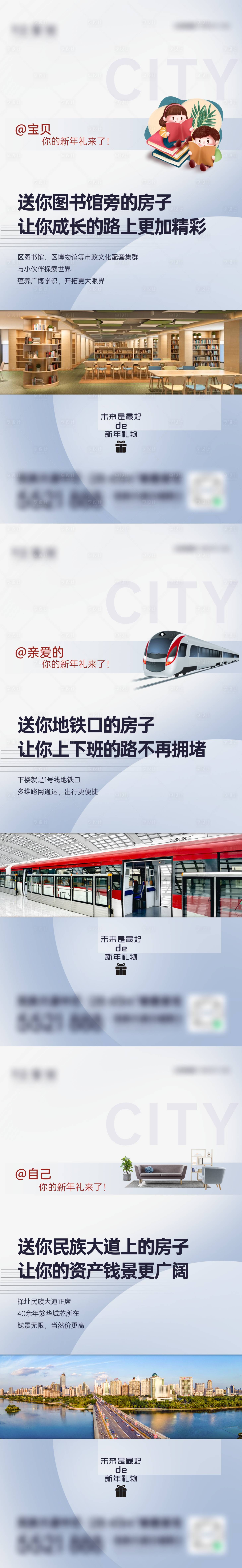 源文件下载【价值微海报】编号：92470011743753584