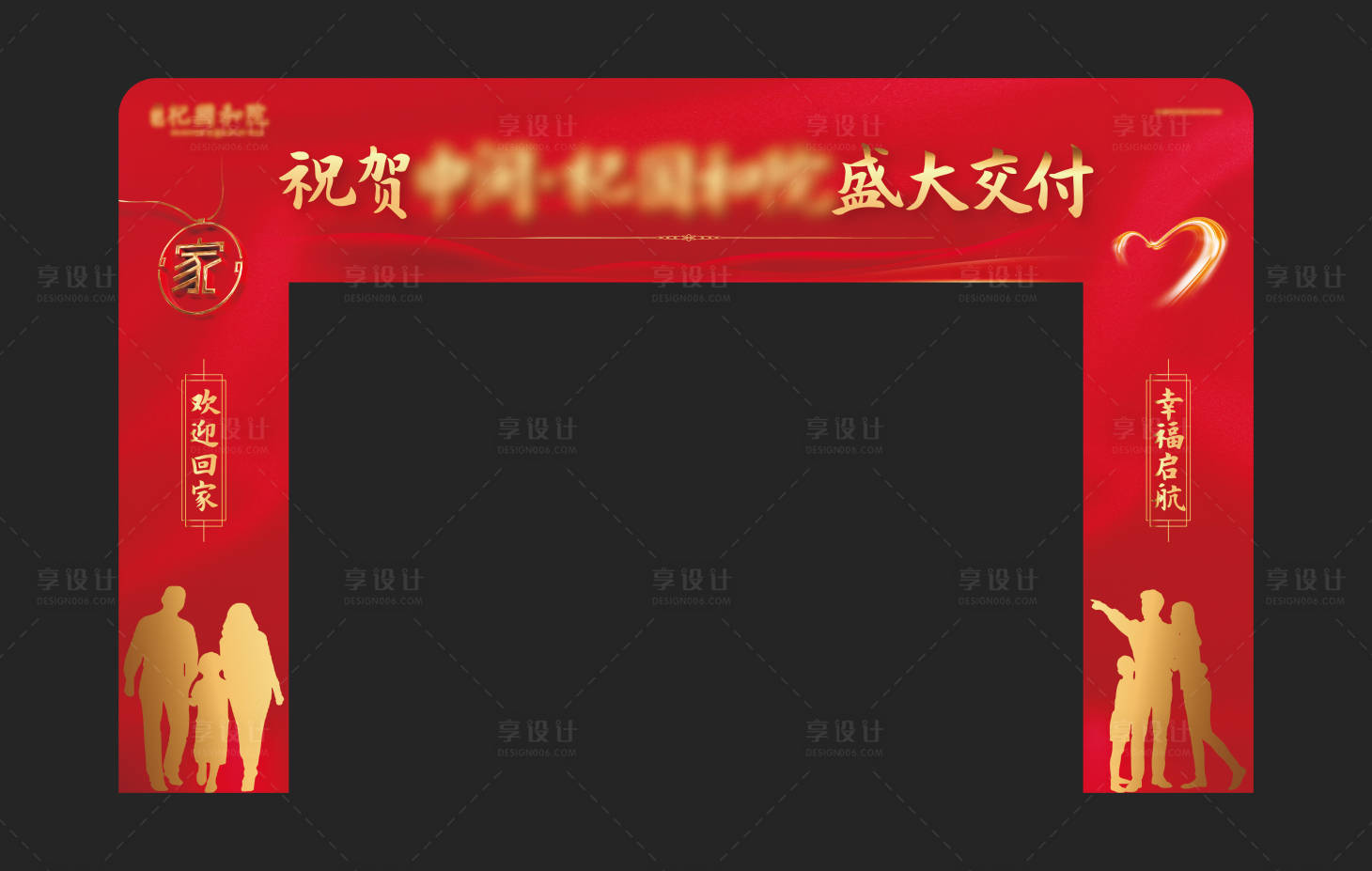 源文件下載【交房龍門架】編號：34820011580883919