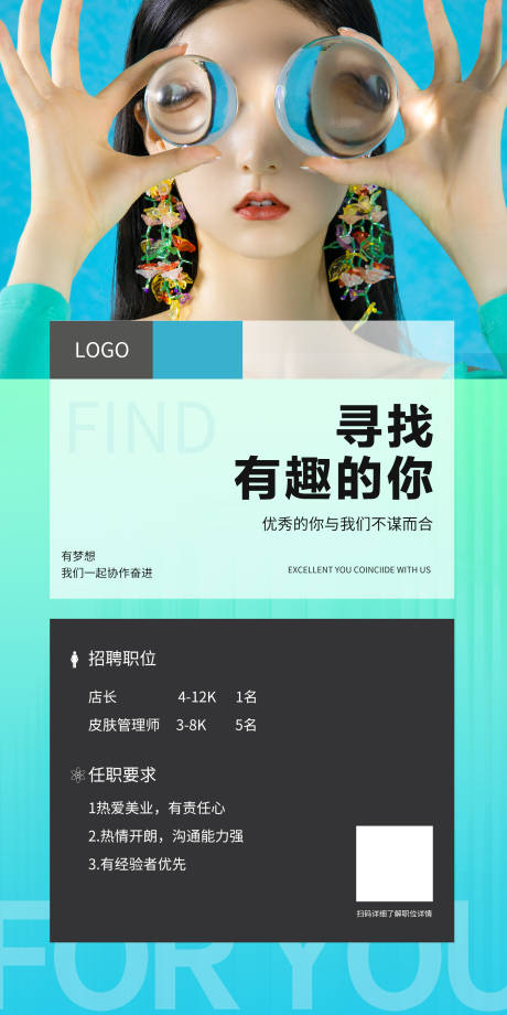 源文件下載【美業(yè)招牌海報(bào)】編號(hào)：43200011598279397