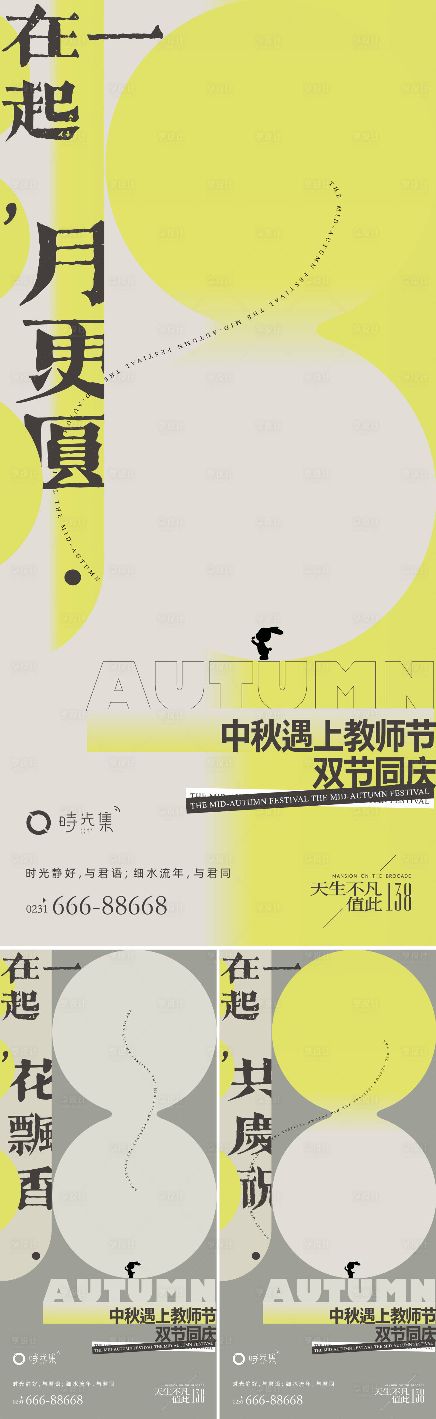 源文件下載【月更圓】編號：81190011814692441