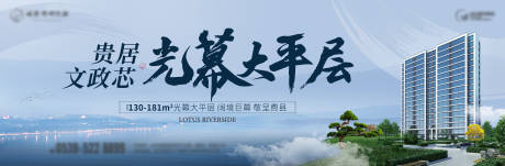 源文件下載【享設計】搜索編號：26400011706545567【地產光幕大平層背景板】