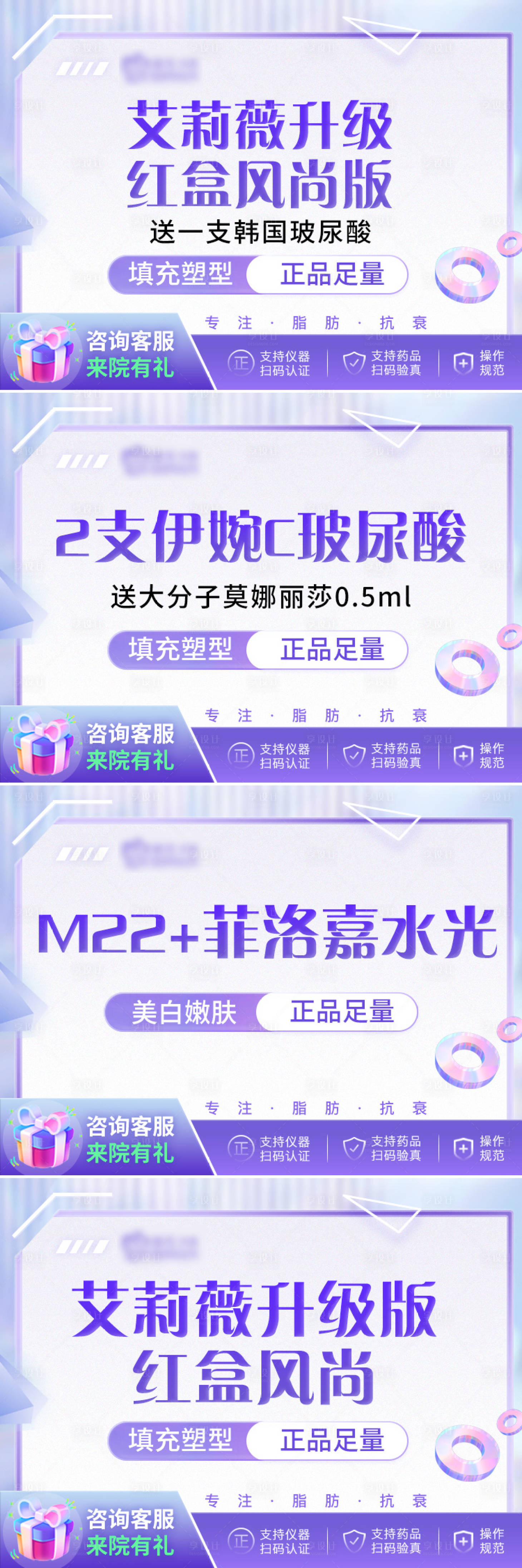 源文件下载【享设计】搜索编号：25170011750502567【新氧头图海报】