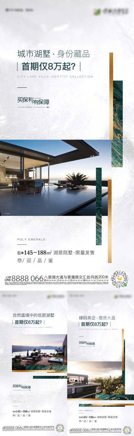 源文件下载【别墅价值单图】编号：45390011968304284