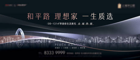 源文件下載【豪宅月度形象畫(huà)面】編號(hào)：46770011953929016