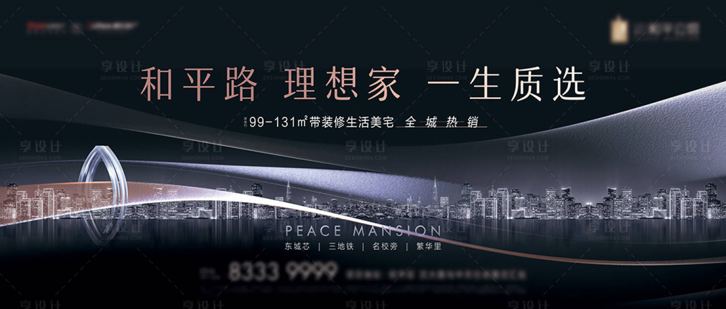 源文件下載【享設計】搜索編號：46770011953929016【豪宅月度形象畫面】