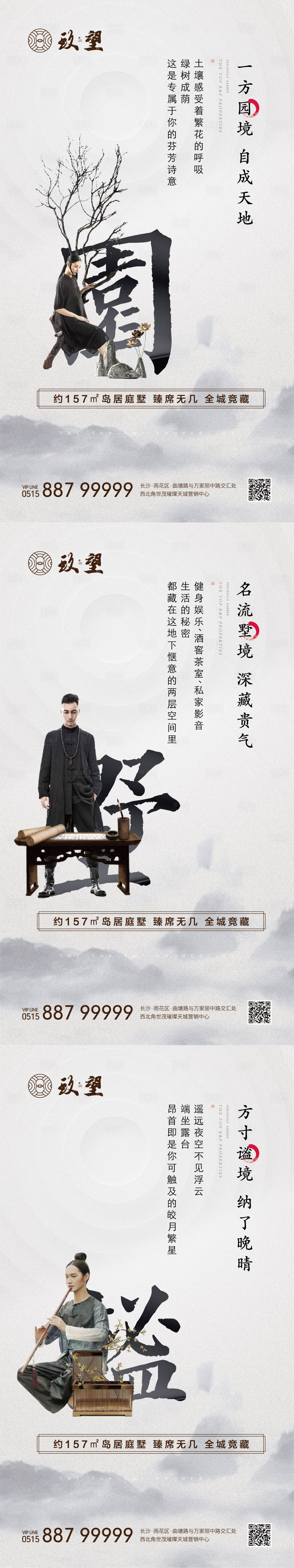 源文件下載【享設計】搜索編號：51820011527691768【國風人物系列海報】