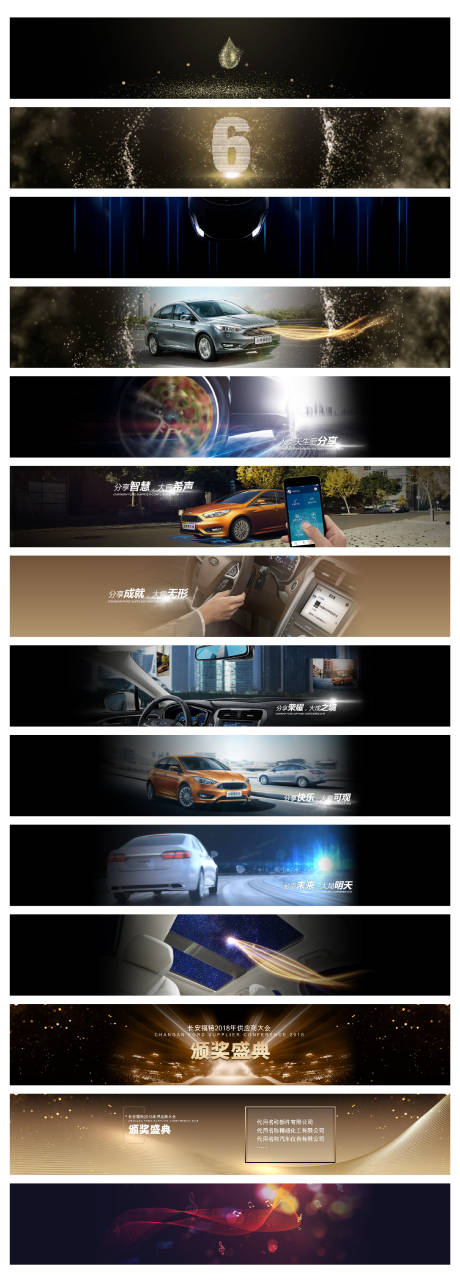 源文件下载【路演PPT】编号：41110011597155892
