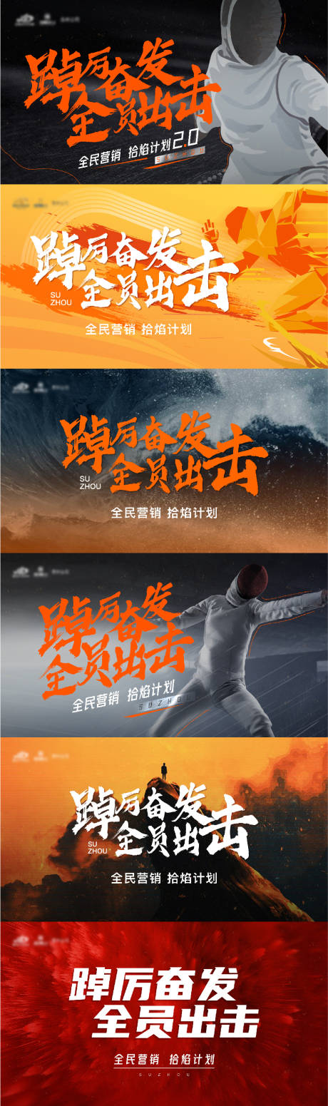 源文件下載【享設(shè)計(jì)】搜索編號：45190011803606995【地產(chǎn)半年會議LED背景板】