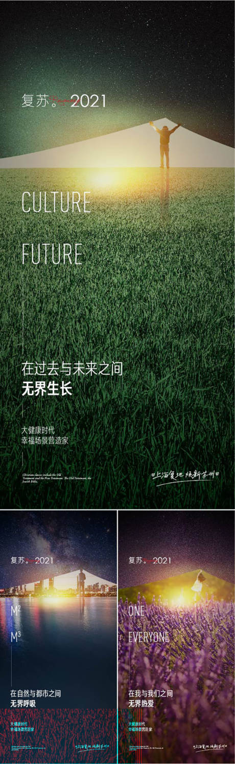 源文件下载【地产价值点概念提案】编号：23590011545073163