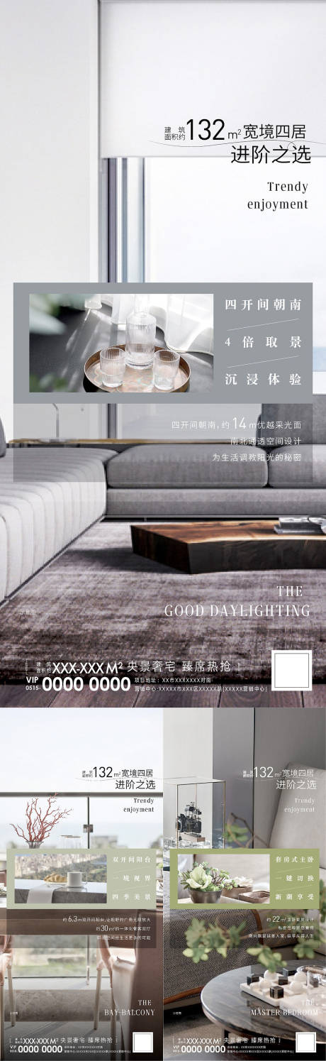 源文件下载【地产户型价值点系列】编号：84400010885296309