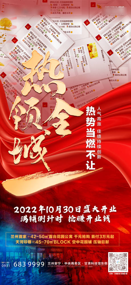 源文件下载【热销单图】编号：25310011927911030