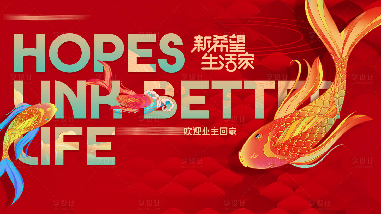 源文件下载【地产交付主背景】编号：90960011575903399
