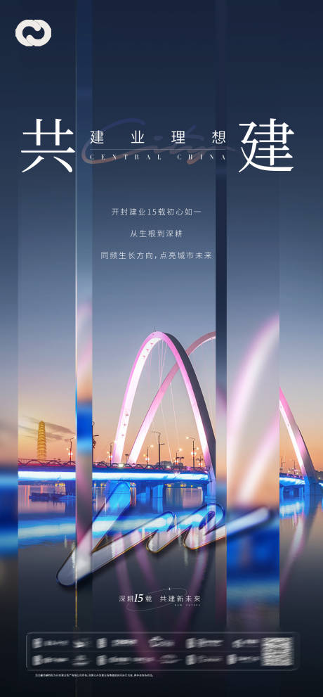 源文件下載【享設(shè)計】搜索編號：60840011923992157【地產(chǎn)價值點極簡提報大人物湖景提報提案】