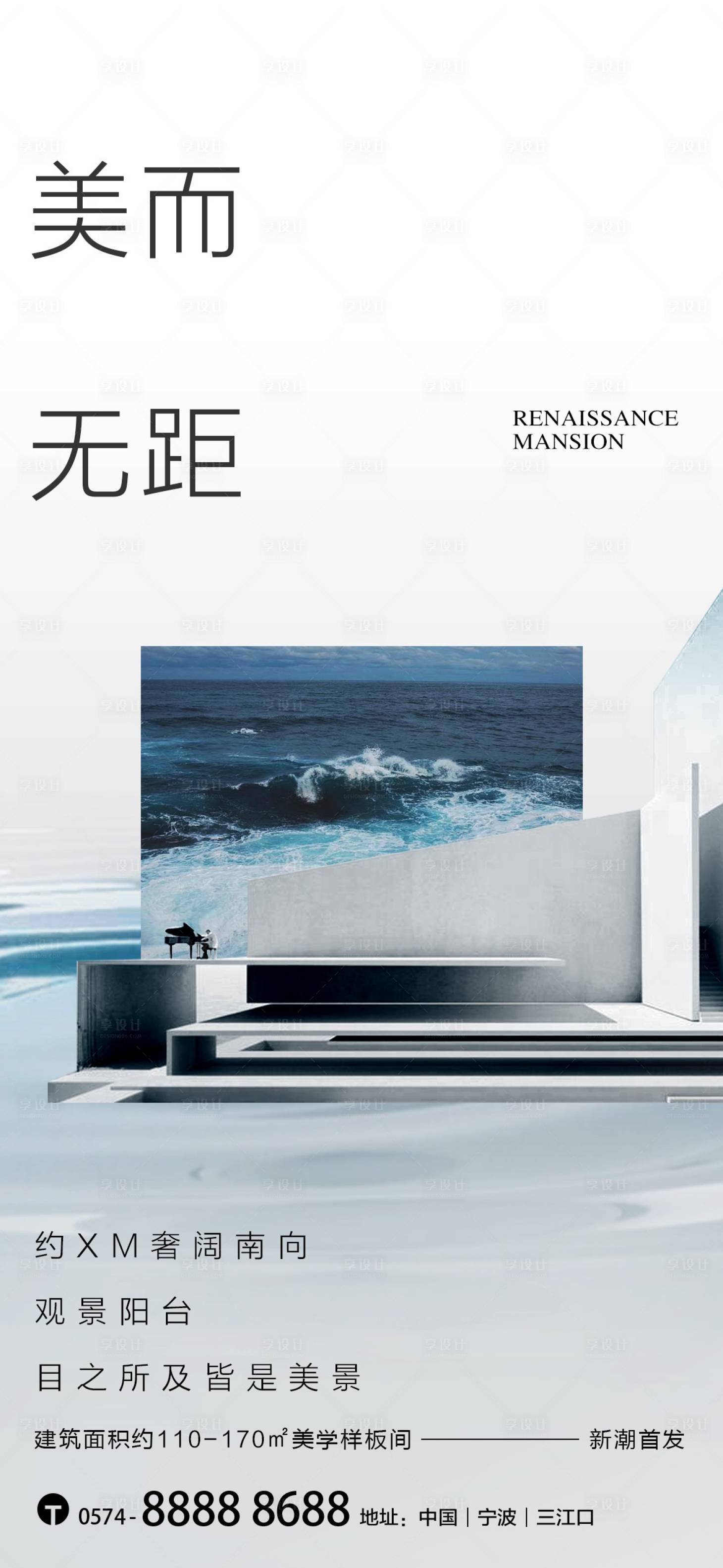 源文件下载【户型价值海报】编号：73850011485275640