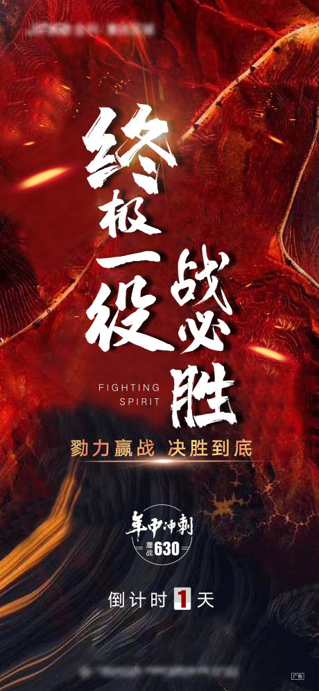 源文件下載【沖刺倒計時熱銷 】編號：56300011962947019