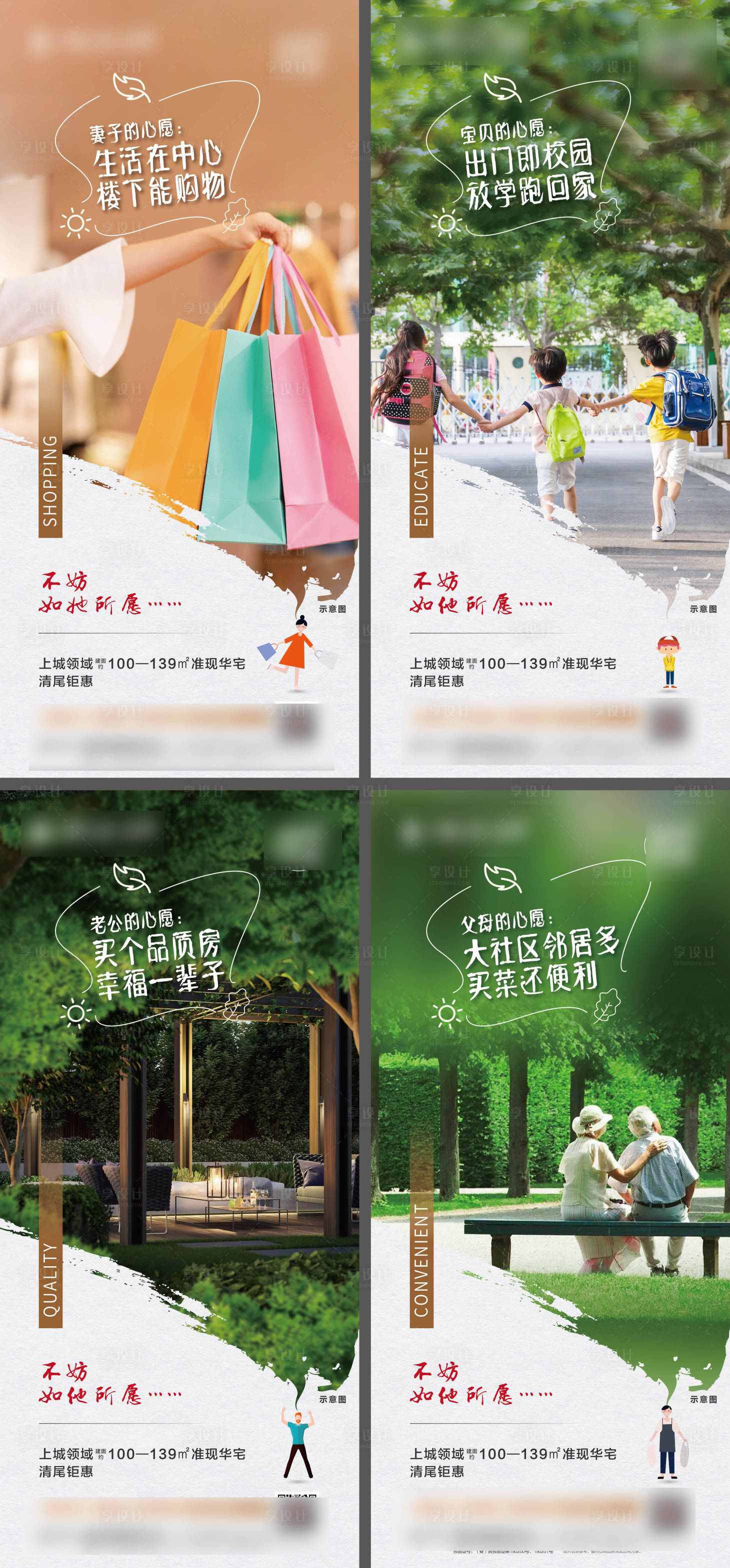 源文件下載【地產(chǎn)系列價(jià)值點(diǎn)】編號(hào)：52990011812779434