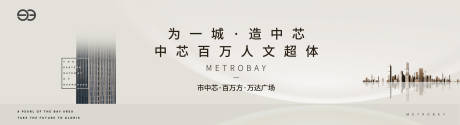 源文件下载【地产围挡】编号：42250011604577153