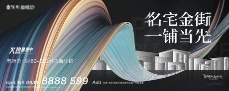 源文件下载【地产业主画面】编号：40020011918954520